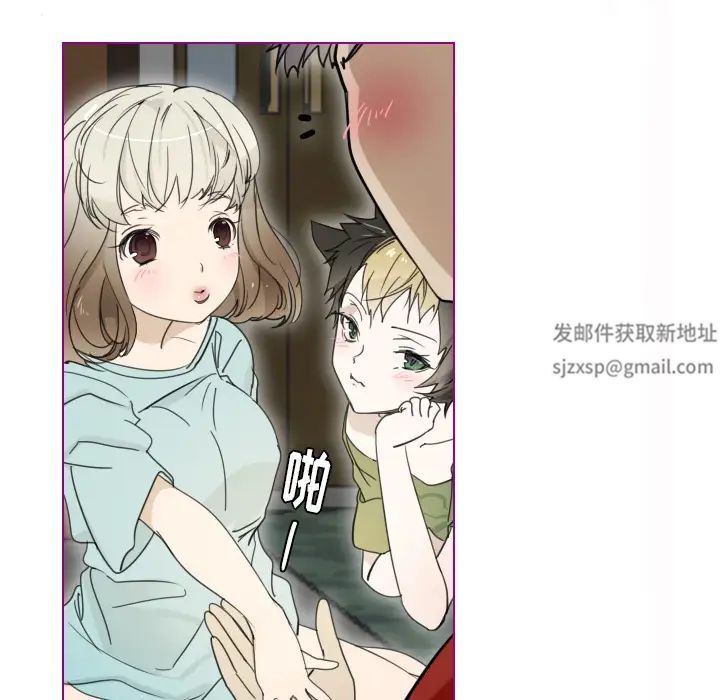 我的猫狗女友第2话