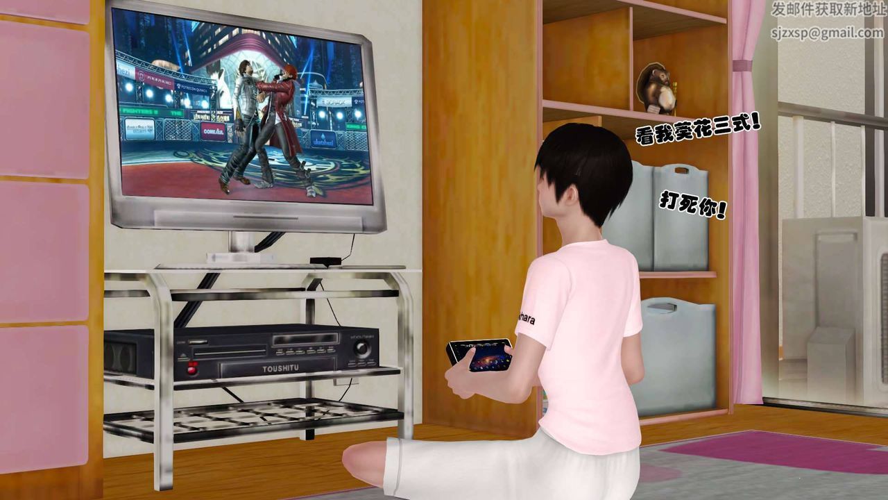 [3D]賣茶葉的媽媽第09章-上