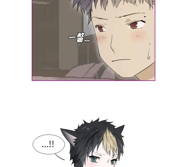 我的猫狗女友第2话