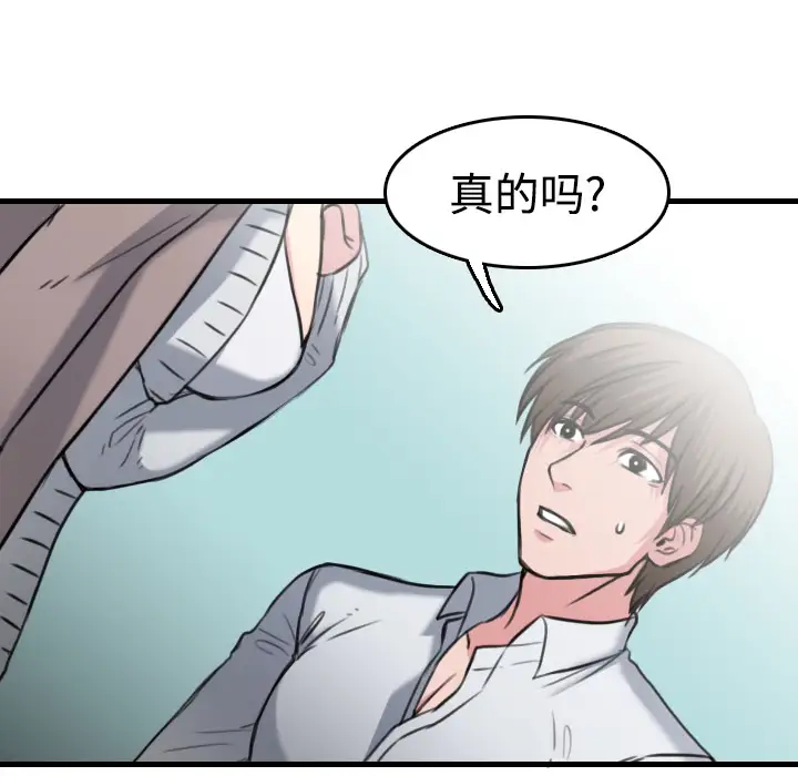 炼狱鬼岛第14话