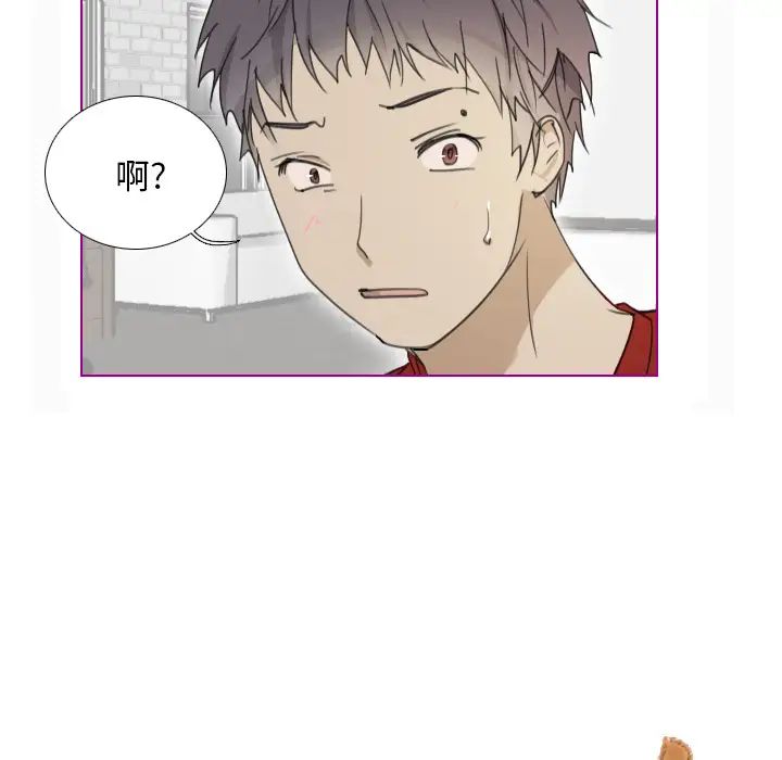 我的猫狗女友第2话