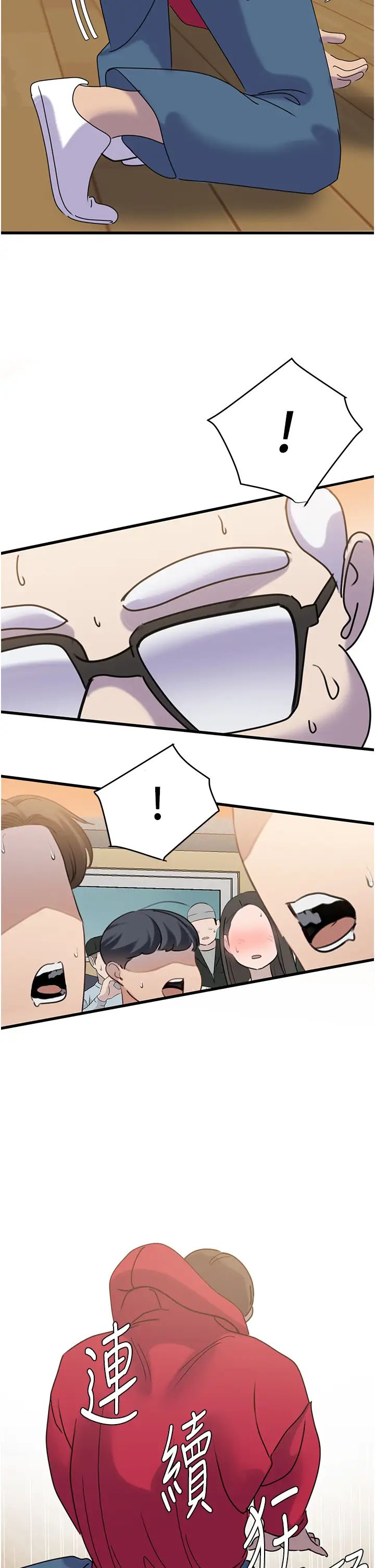 地表最屌卧底干员第12话-爱的kiss蹦蹦