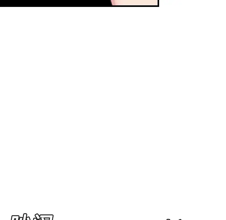 炼狱鬼岛第14话