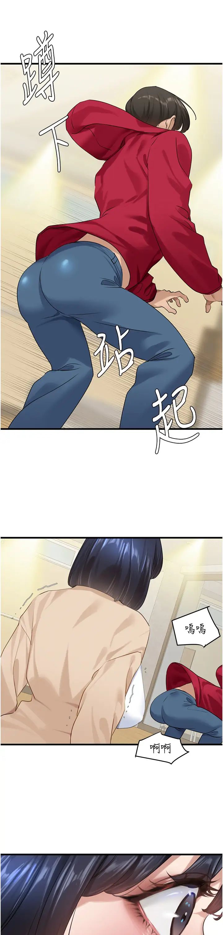 地表最屌卧底干员第13话-清除未爆「蛋」