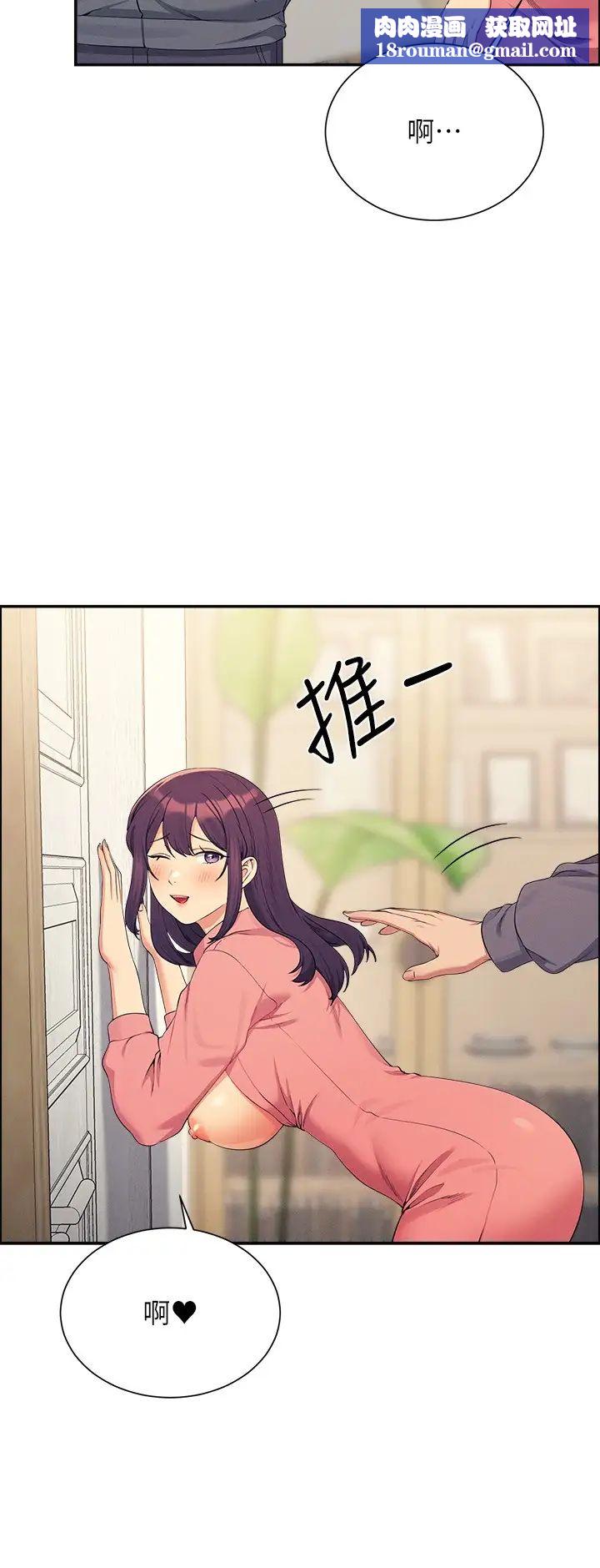 誰說理組沒正妹?第122話-與子涵的肛交初體驗