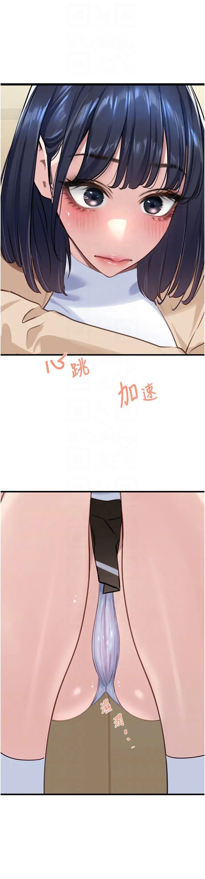 地表最屌卧底干员第13话-清除未爆「蛋」