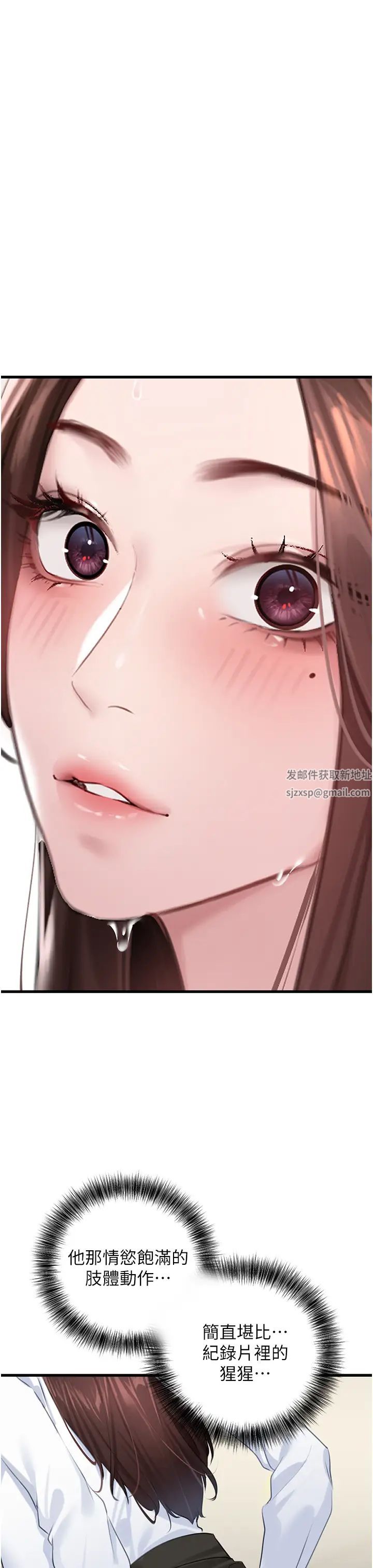 地表最屌卧底干员第13话-清除未爆「蛋」