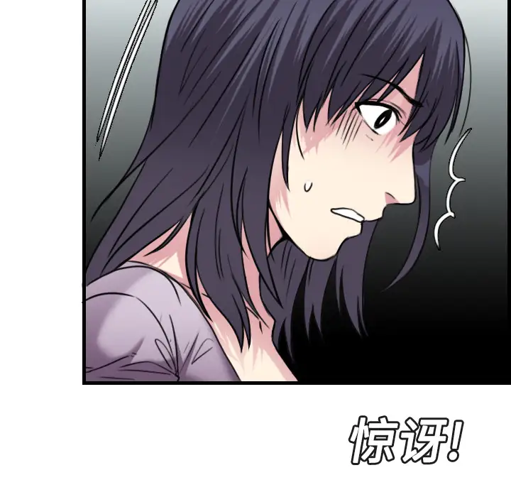 炼狱鬼岛第14话