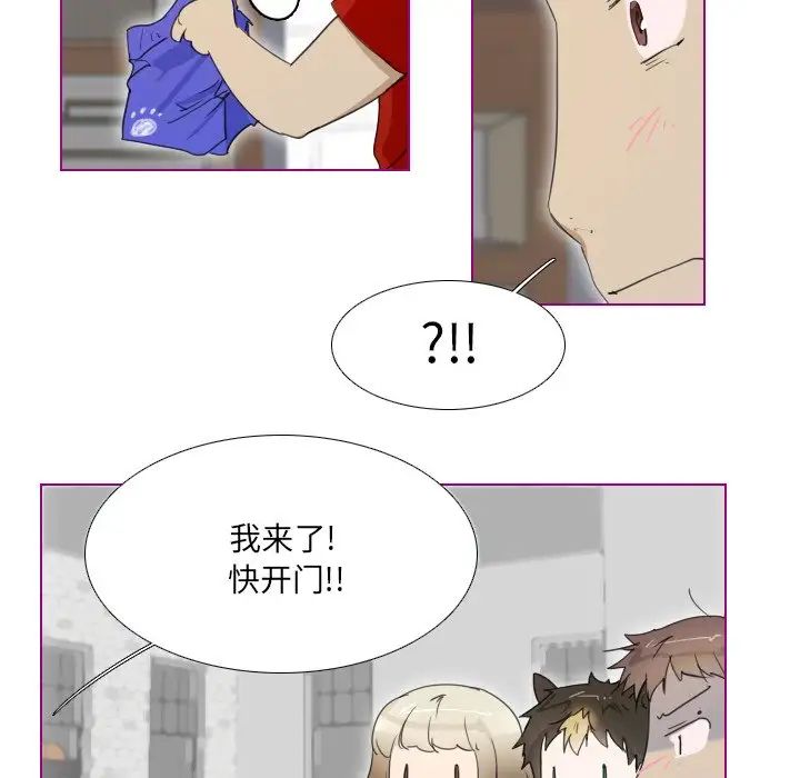 我的猫狗女友第3话