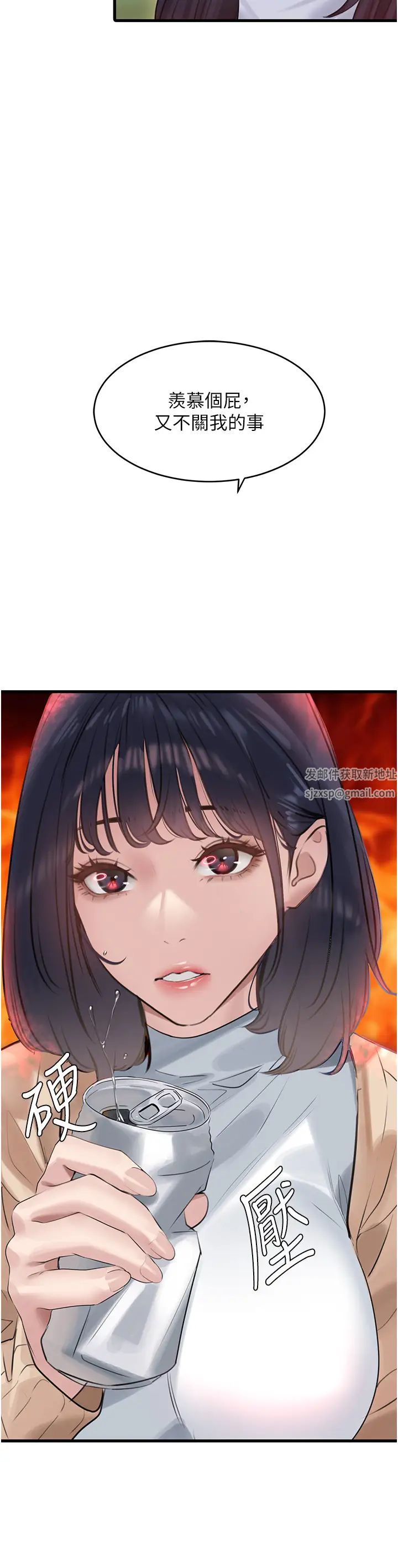 地表最屌卧底干员第13话-清除未爆「蛋」