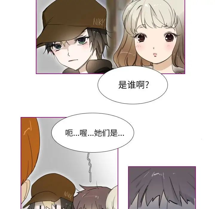 我的猫狗女友第3话