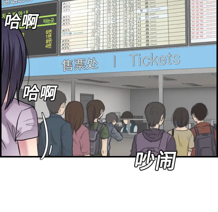 炼狱鬼岛第14话