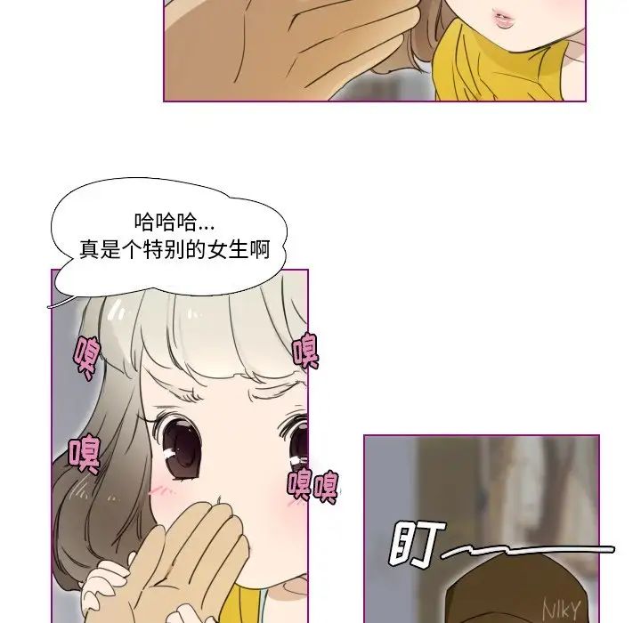 我的猫狗女友第3话