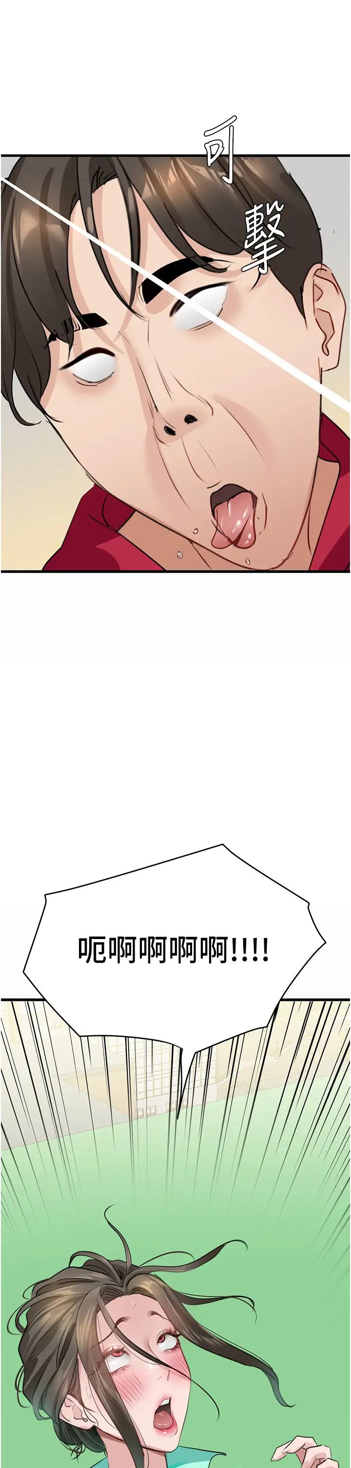 地表最屌卧底干员第13话-清除未爆「蛋」