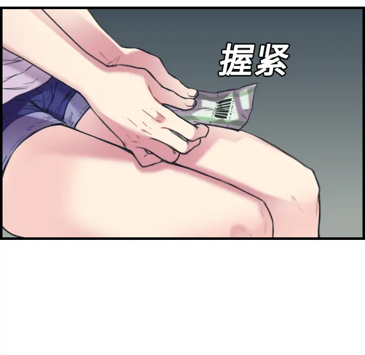 炼狱鬼岛第14话