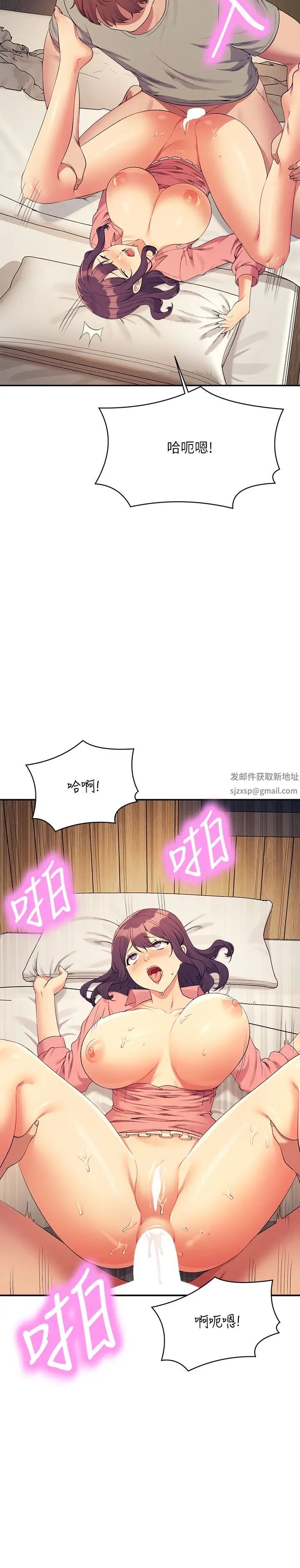 谁说理组没正妹?第123话-尽情享用我的屁股