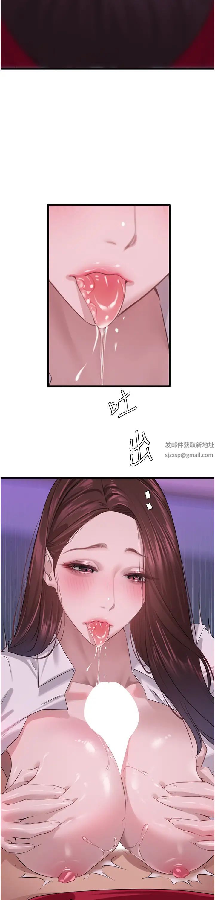 地表最屌卧底干员第14话-试「茎」(1)