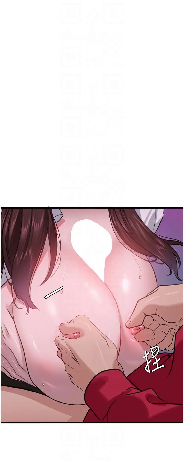 地表最屌卧底干员第14话-试「茎」(1)