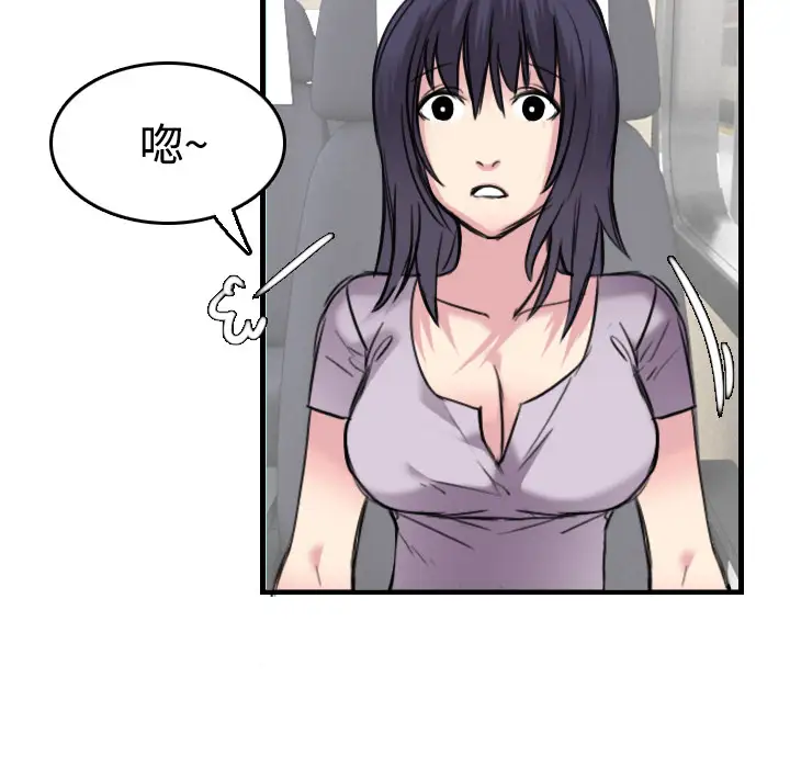 炼狱鬼岛第14话