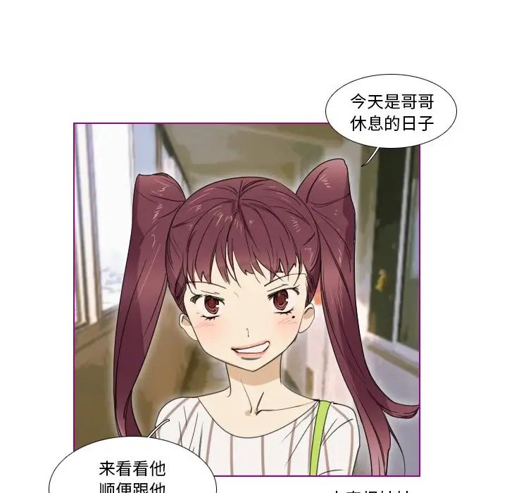 我的猫狗女友第5话