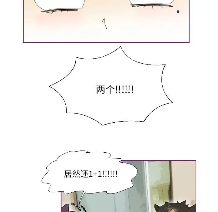 我的猫狗女友第5话