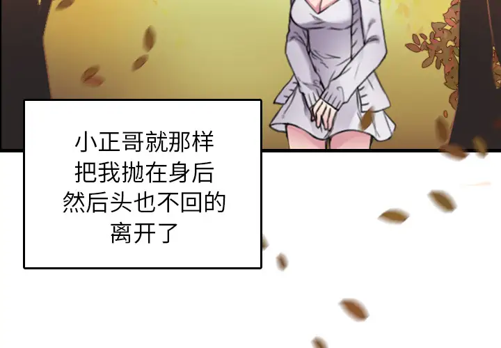 炼狱鬼岛第15话