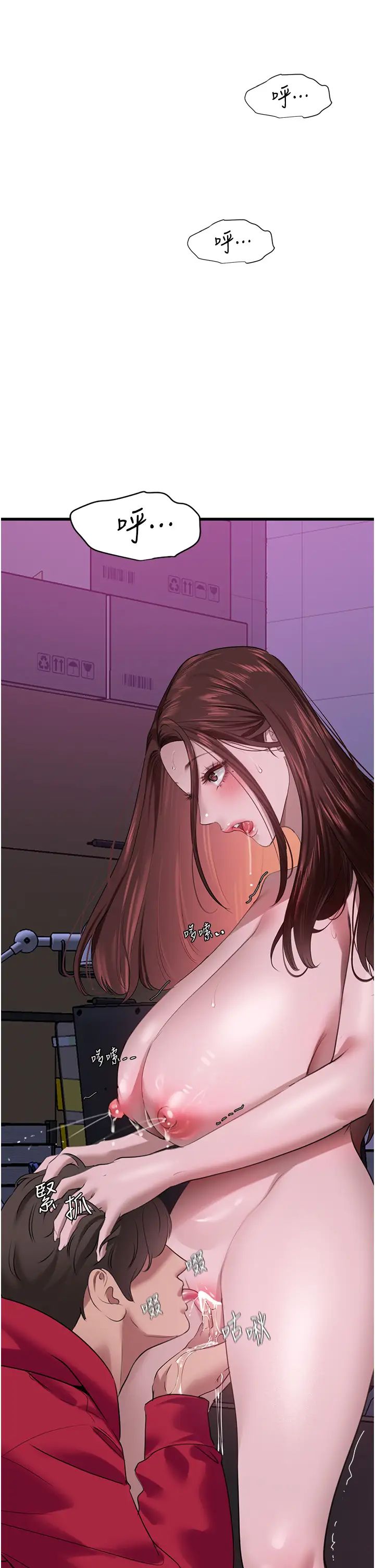 地表最屌卧底干员第15话-试「茎」(2)