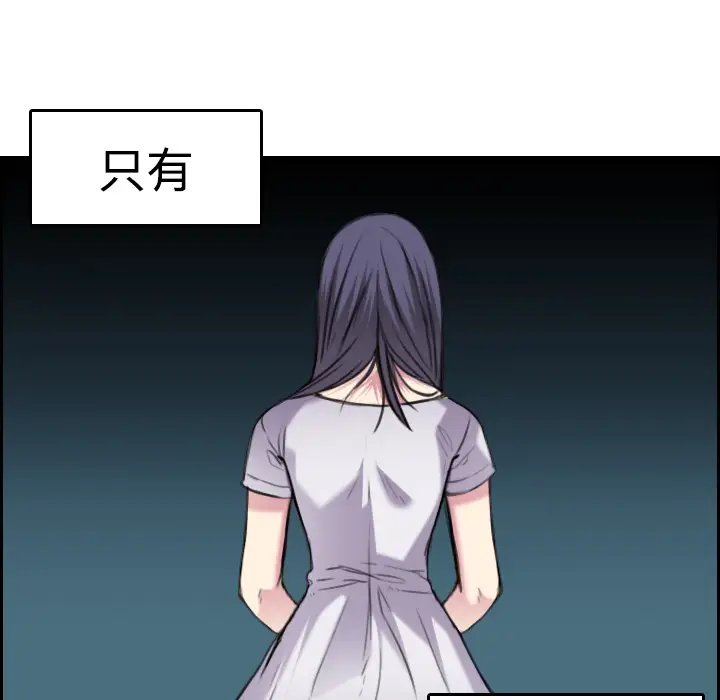 炼狱鬼岛第15话