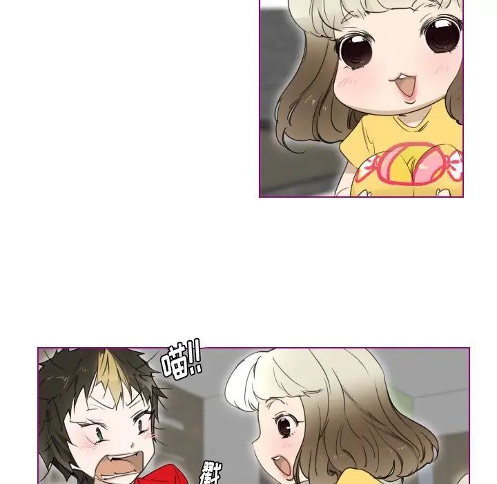 我的貓狗女友第6话