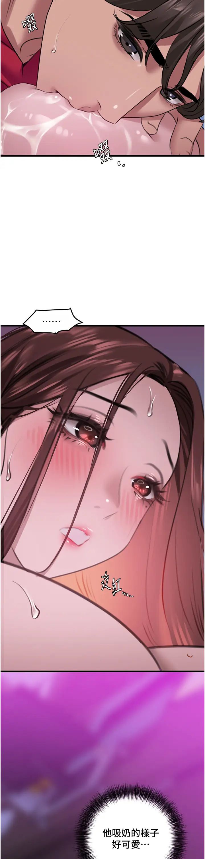 地表最屌卧底干员第16话-试「茎」(3)