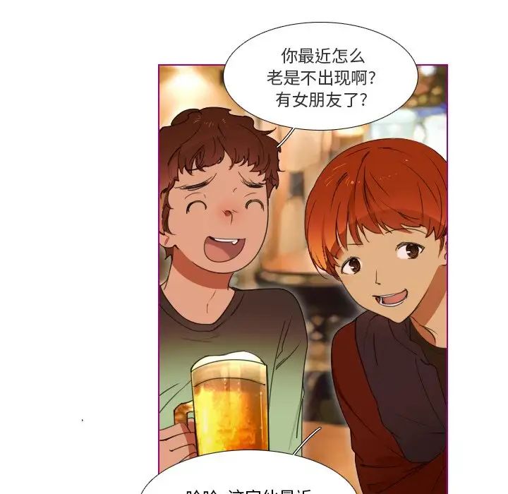 我的猫狗女友第6话