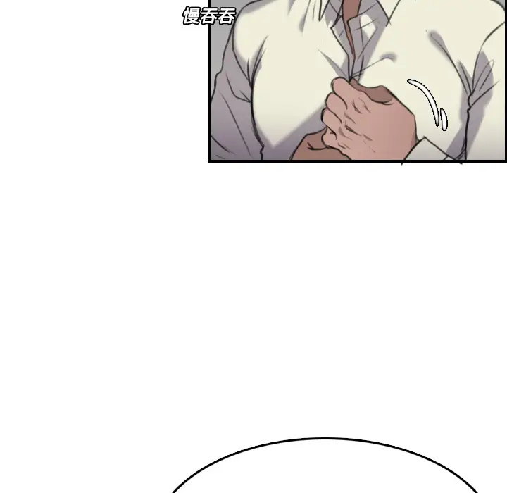 炼狱鬼岛第15话