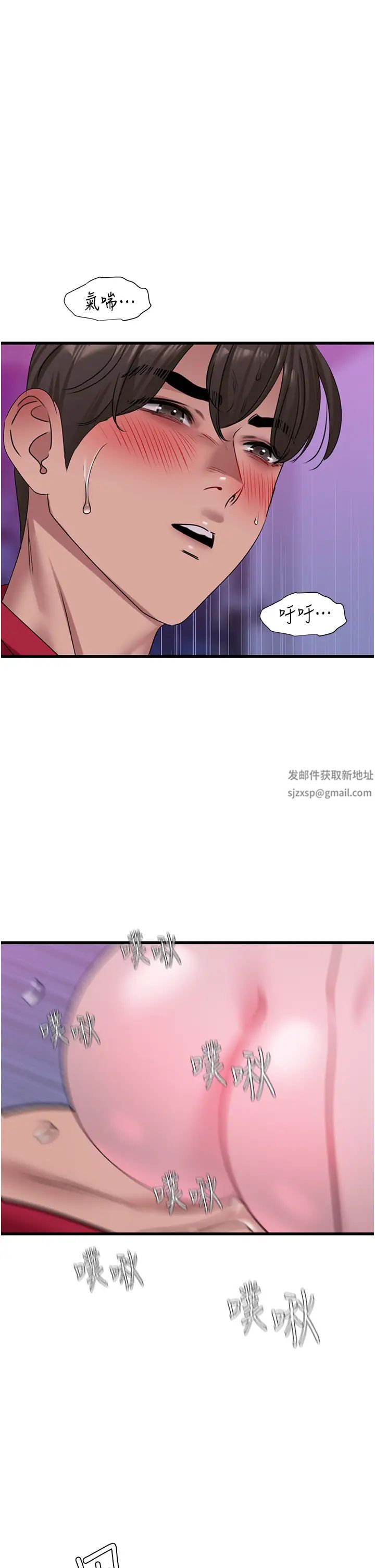 地表最屌卧底干员第16话-试「茎」(3)