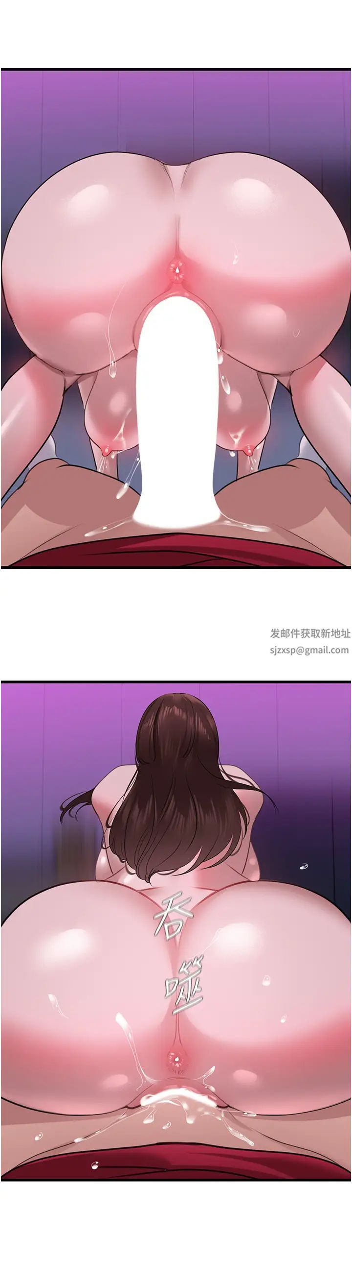 地表最屌臥底幹員第16話-試「莖」(3)