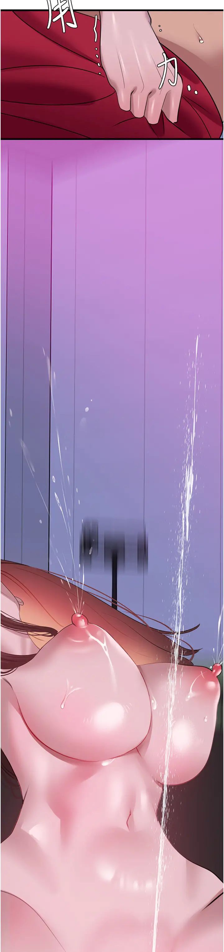 地表最屌臥底幹員第16話-試「莖」(3)