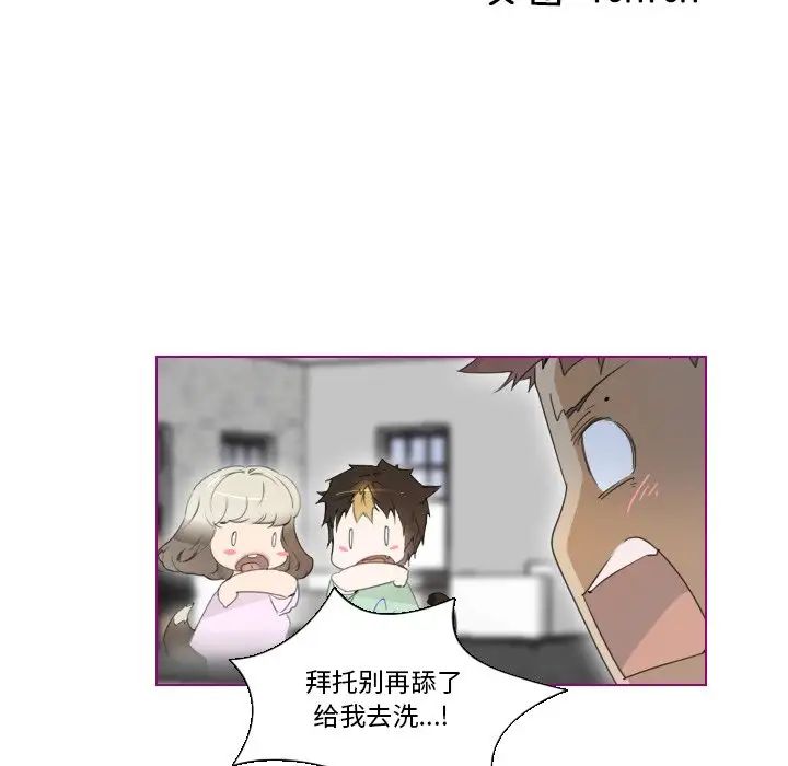 我的猫狗女友第7话