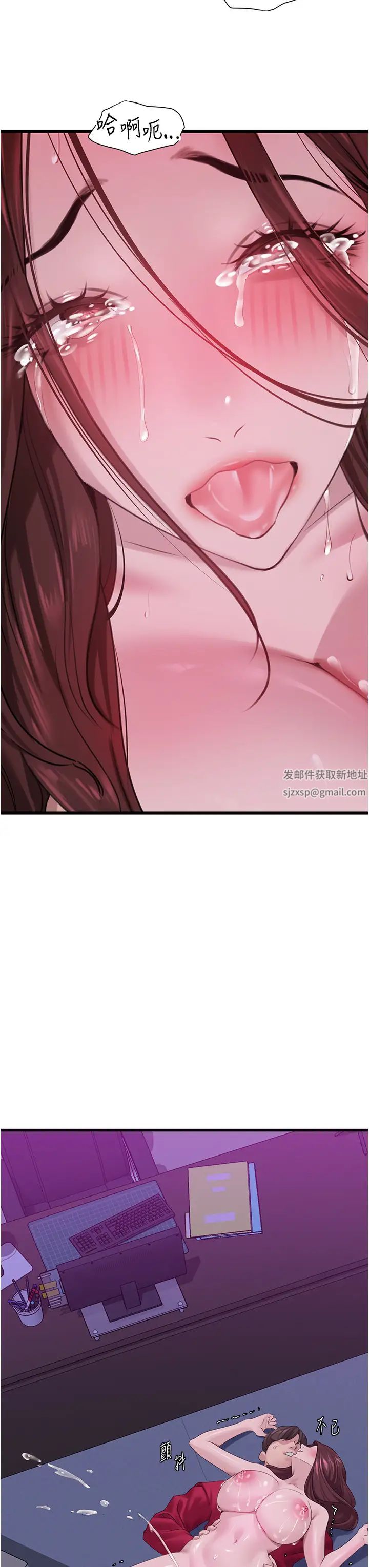 地表最屌卧底干员第17话-金(精)钱游戏