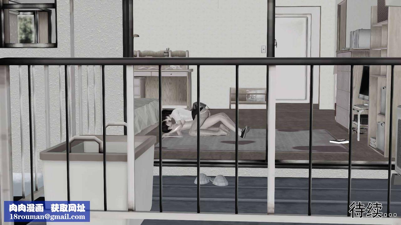 [3D]卖茶叶的妈妈第09章-下