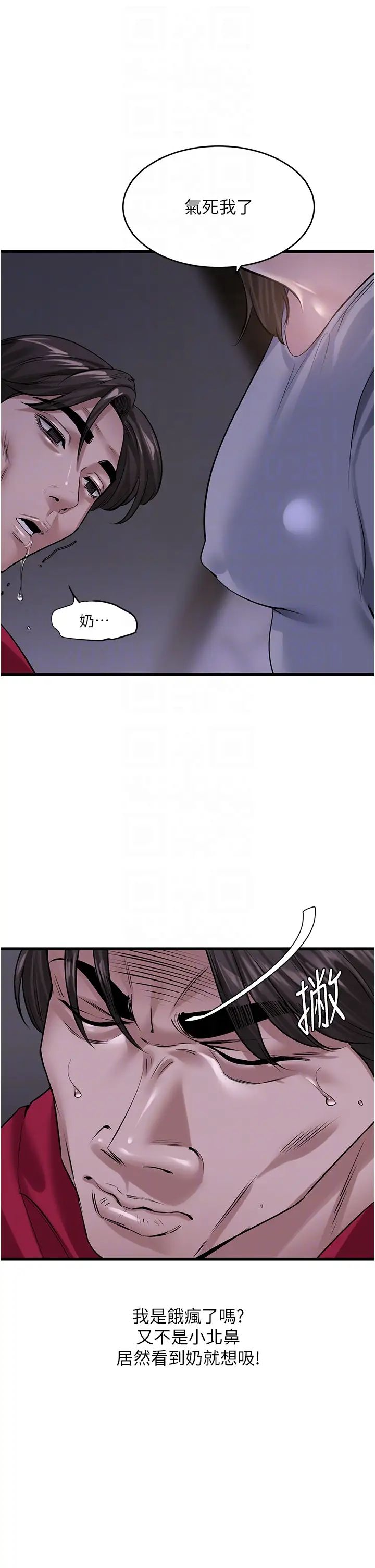 地表最屌卧底干员第17话-金(精)钱游戏