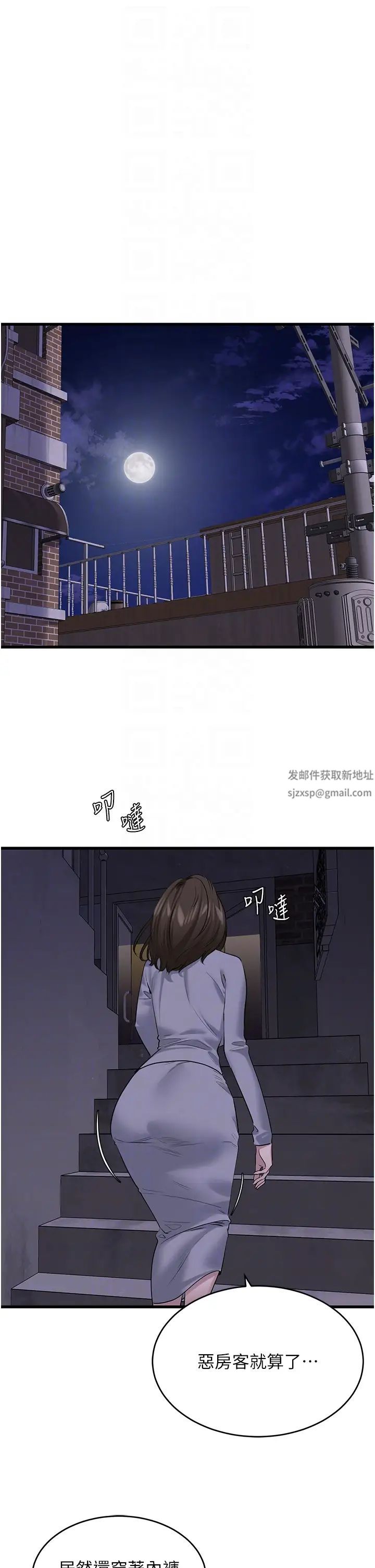 地表最屌卧底干员第17话-金(精)钱游戏