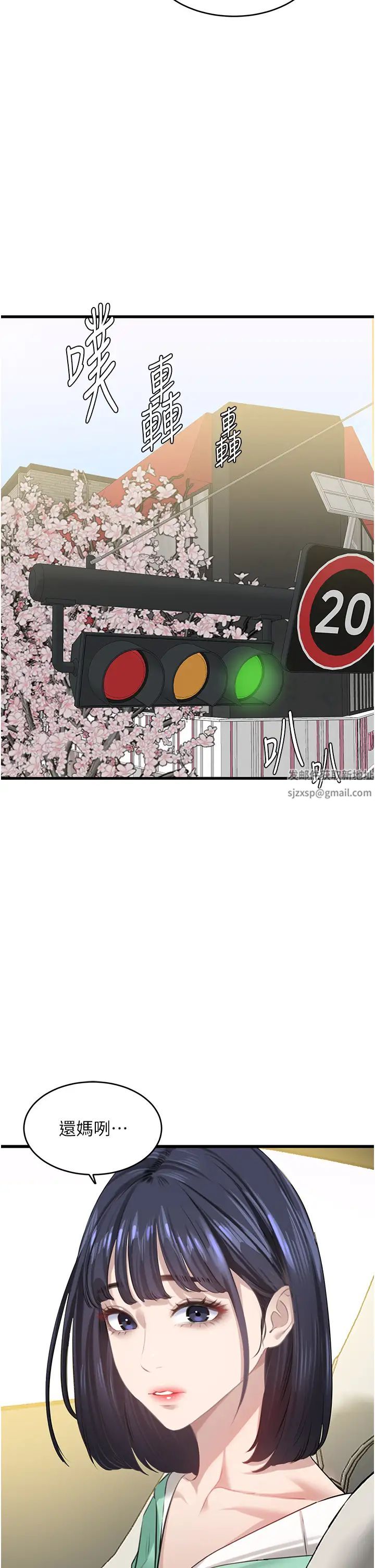 地表最屌臥底幹員第17話-金(精)錢遊戲