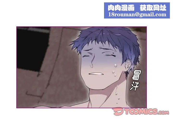 我的猫狗女友第8话