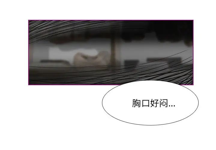 我的猫狗女友第8话