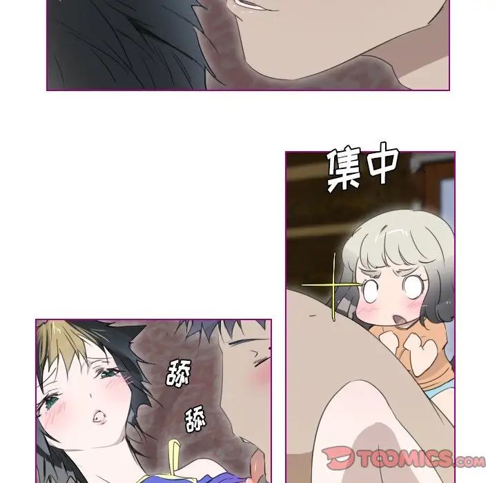 我的猫狗女友第8话