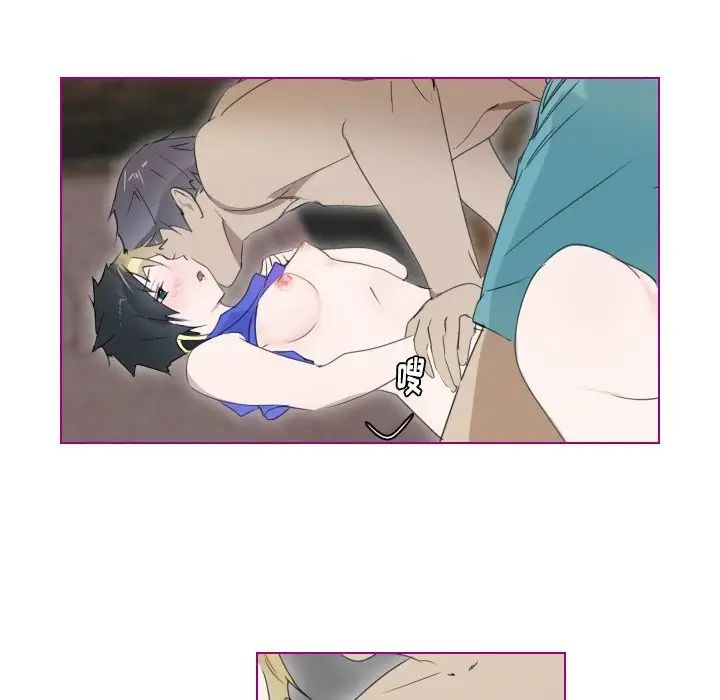 我的貓狗女友第8话