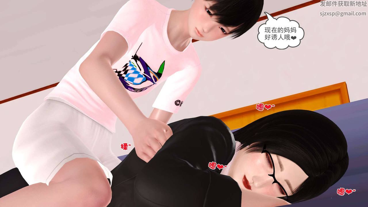 [3D]卖茶叶的妈妈第10章-上