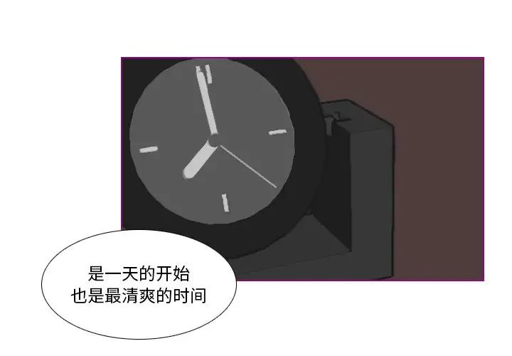 我的貓狗女友第9话