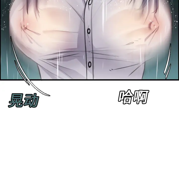 炼狱鬼岛第15话