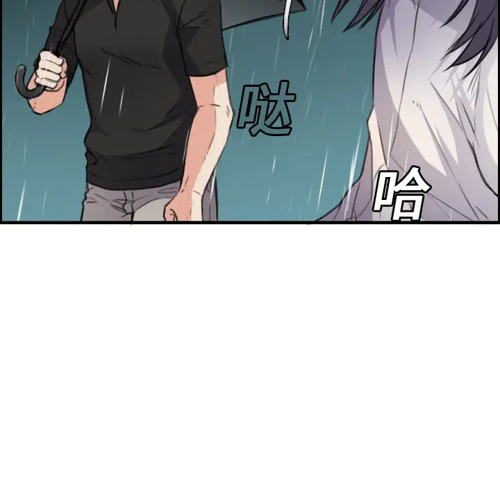 炼狱鬼岛第15话