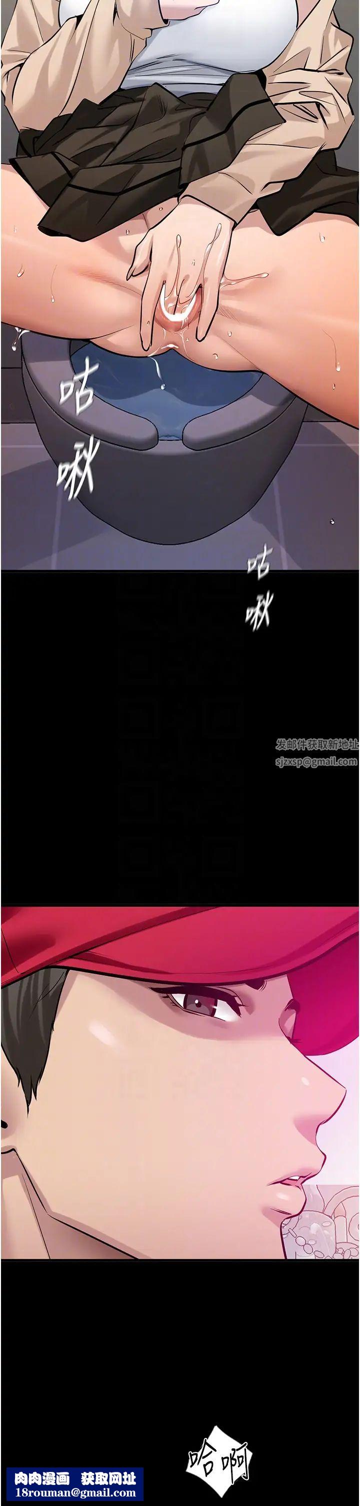 地表最屌卧底干员第18话-一帘「湿」梦